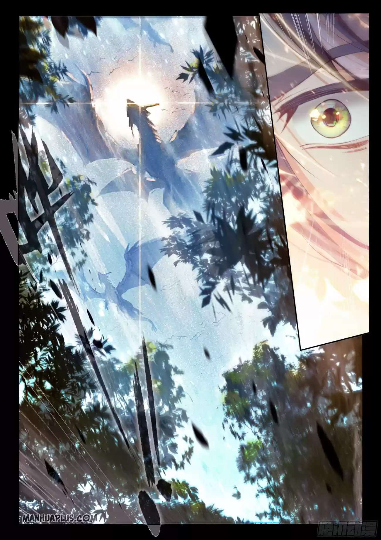 Soul Land Iv - The Ultimate Combat Chapter 164.5