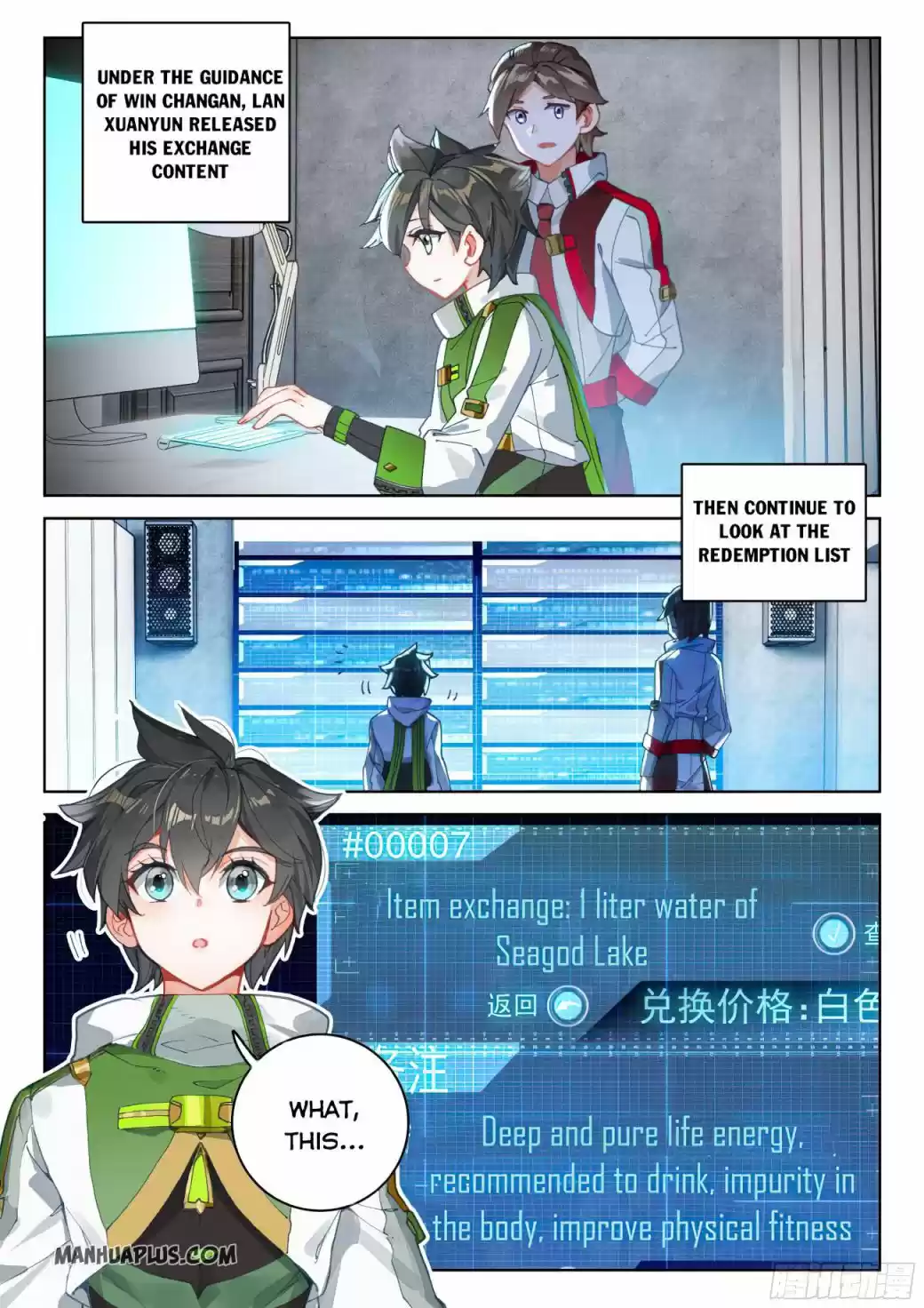 Soul Land Iv - The Ultimate Combat Chapter 167.5