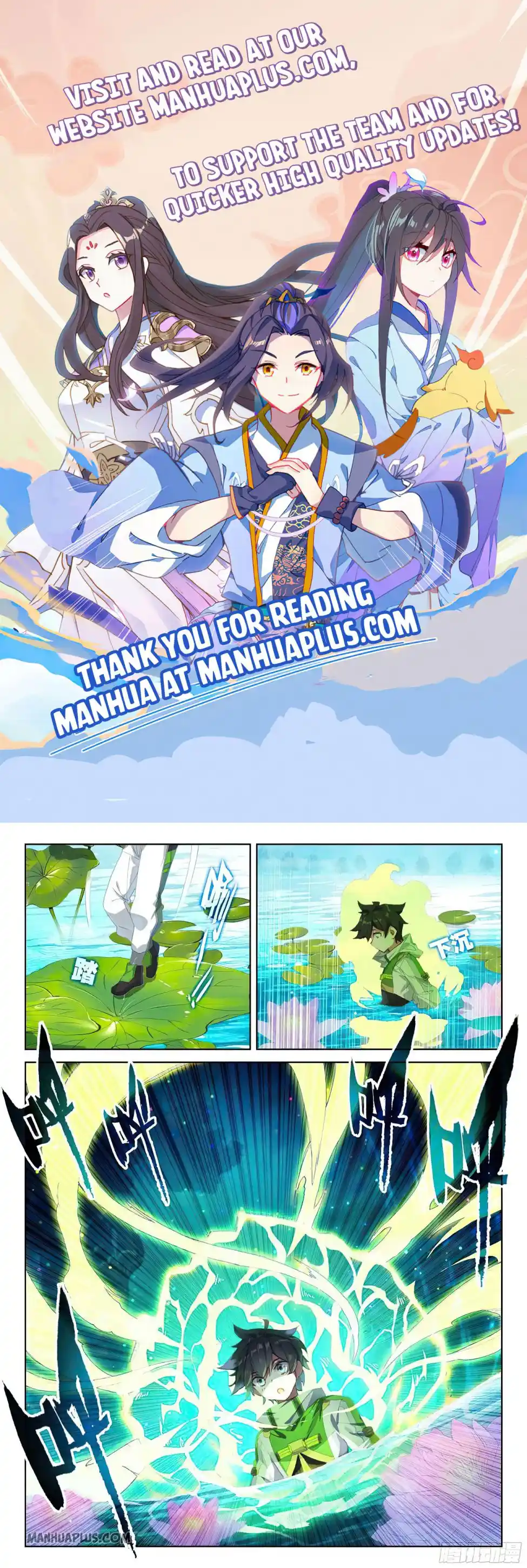 Soul Land iv – The Ultimate Combat Chapter 168.5