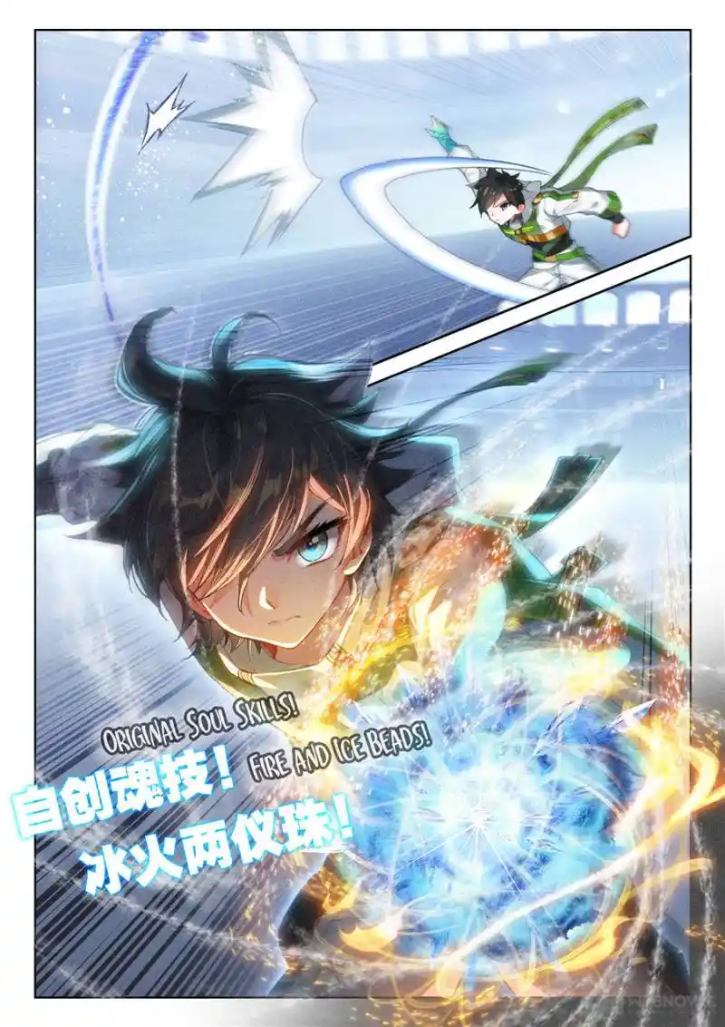 Soul Land iv – The Ultimate Combat Chapter 171