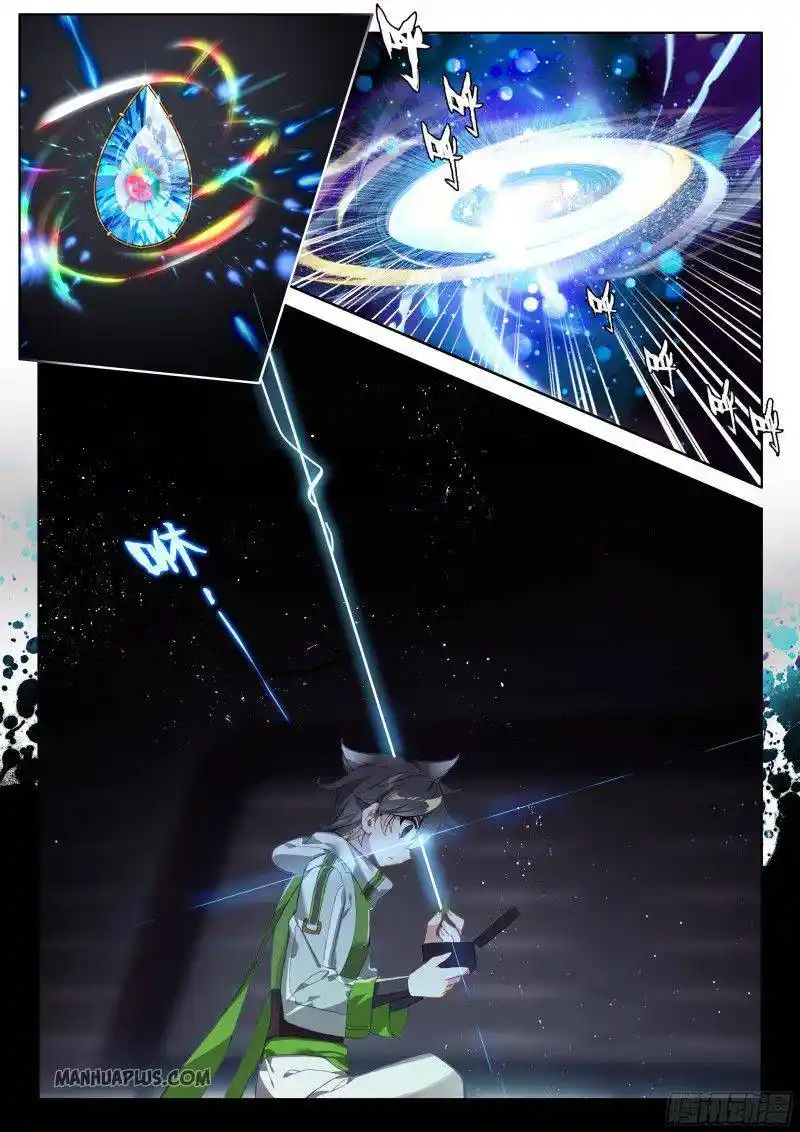 Soul Land iv – The Ultimate Combat Chapter 184.5