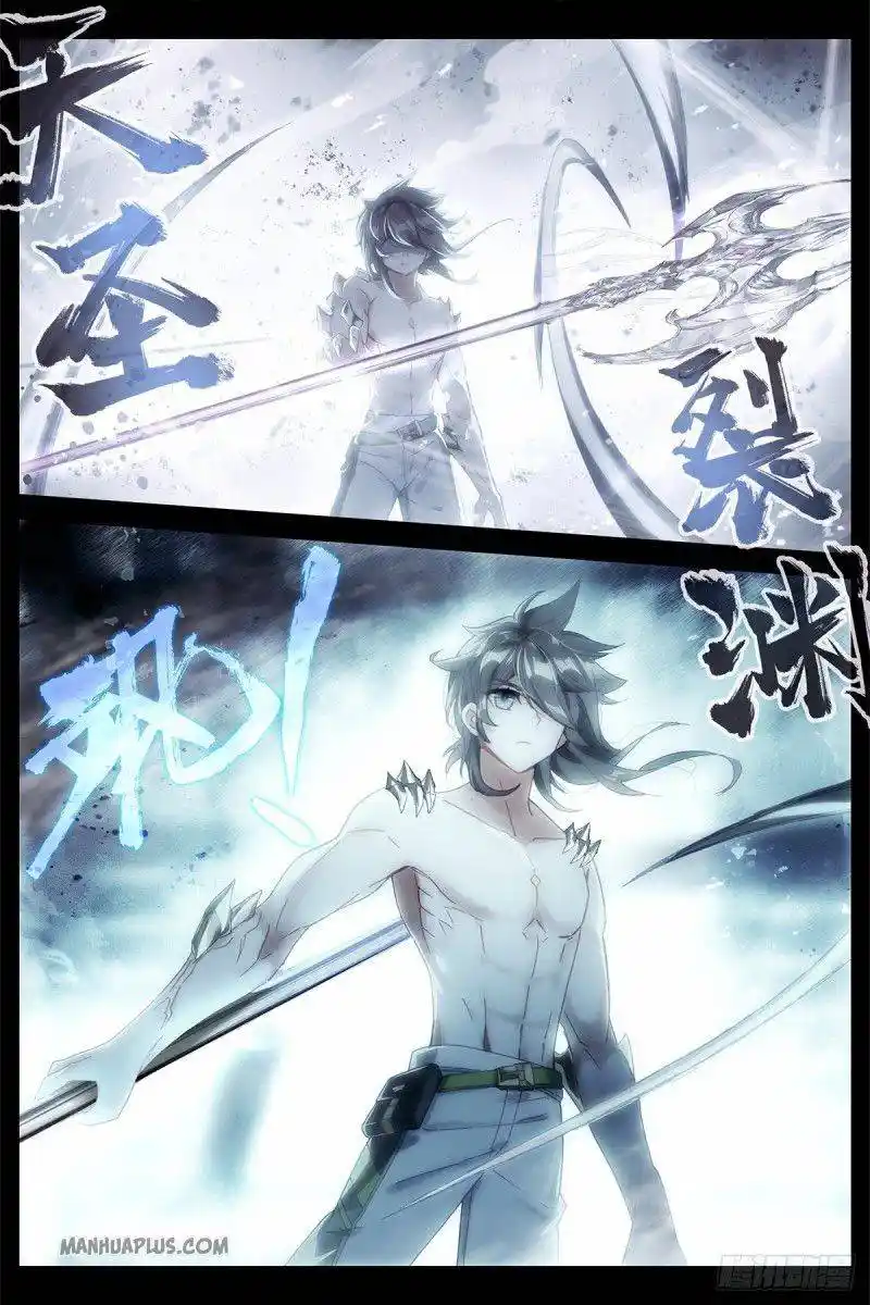 Soul Land iv – The Ultimate Combat Chapter 185.5