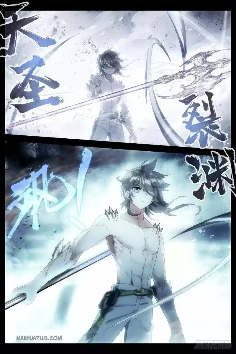 Soul Land Iv - The Ultimate Combat Chapter 185.5