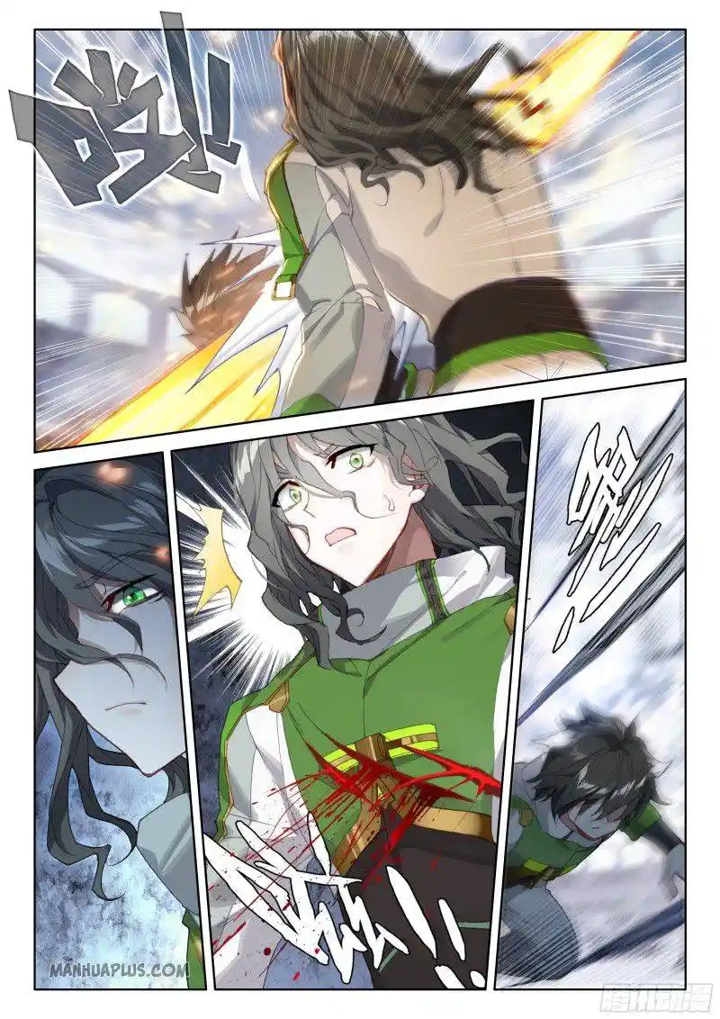 Soul Land iv – The Ultimate Combat Chapter 205