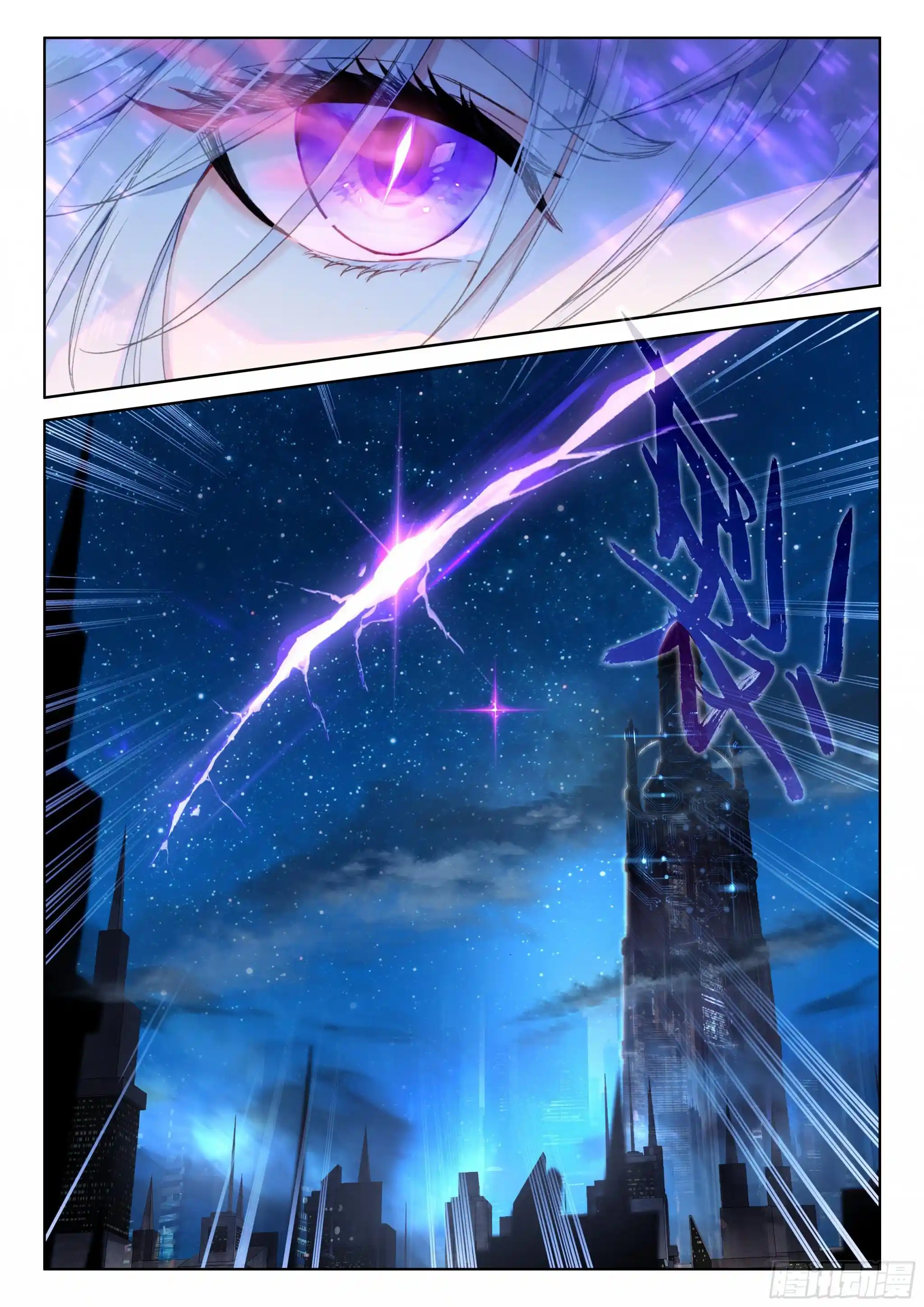 Soul Land iv – The Ultimate Combat Chapter 21