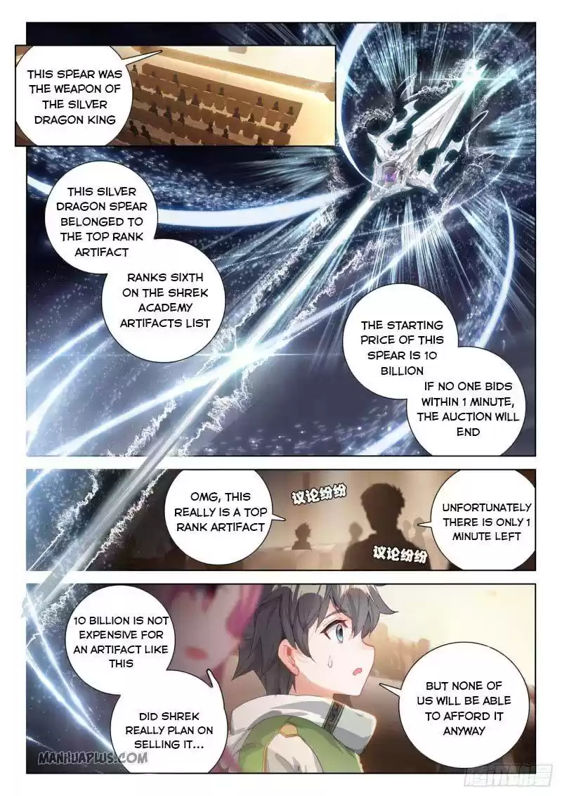 Soul Land Iv - The Ultimate Combat Chapter 210