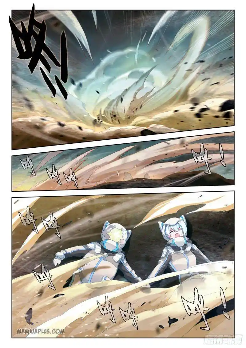 Soul Land iv – The Ultimate Combat Chapter 215.5