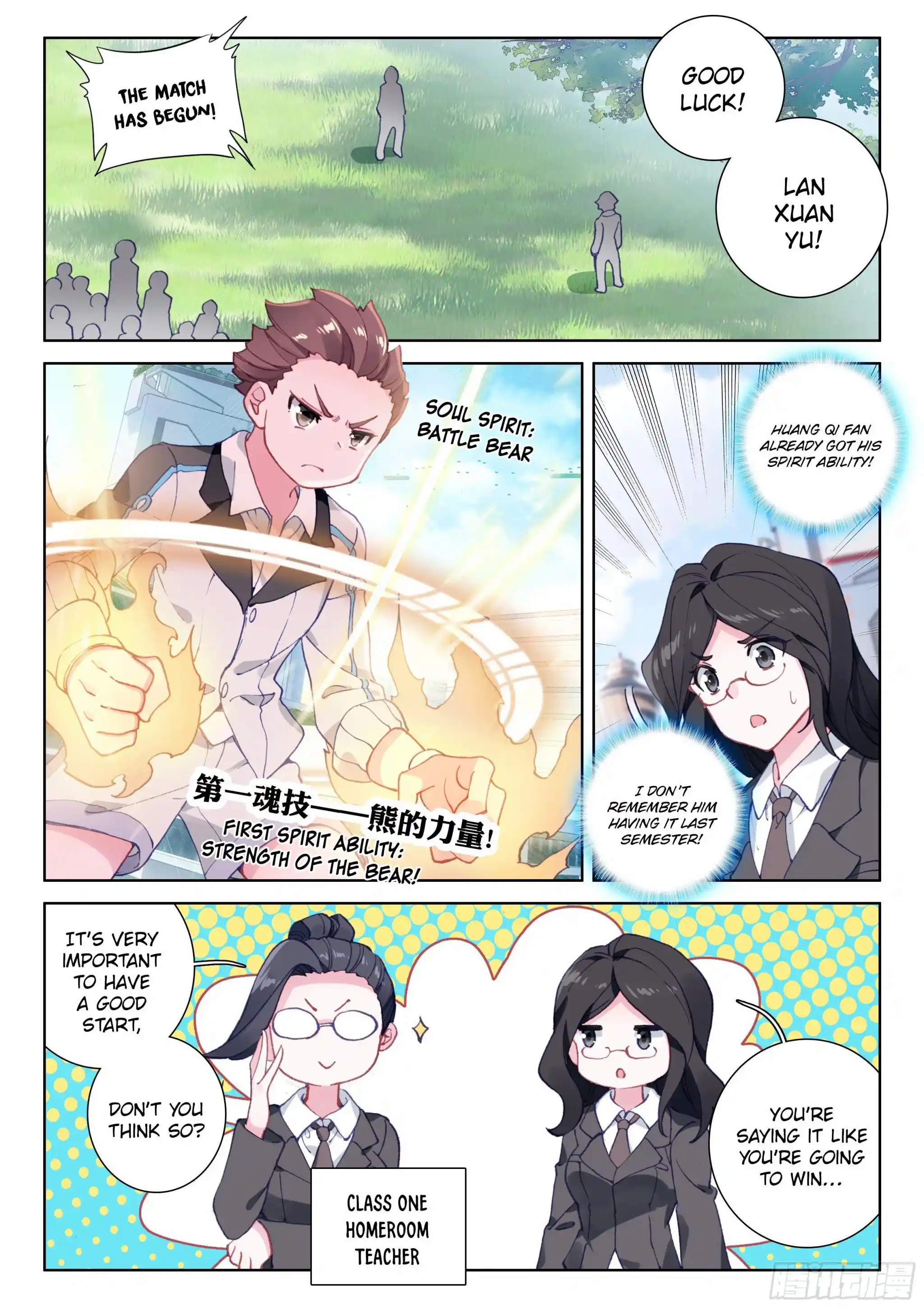 Soul Land iv – The Ultimate Combat Chapter 22