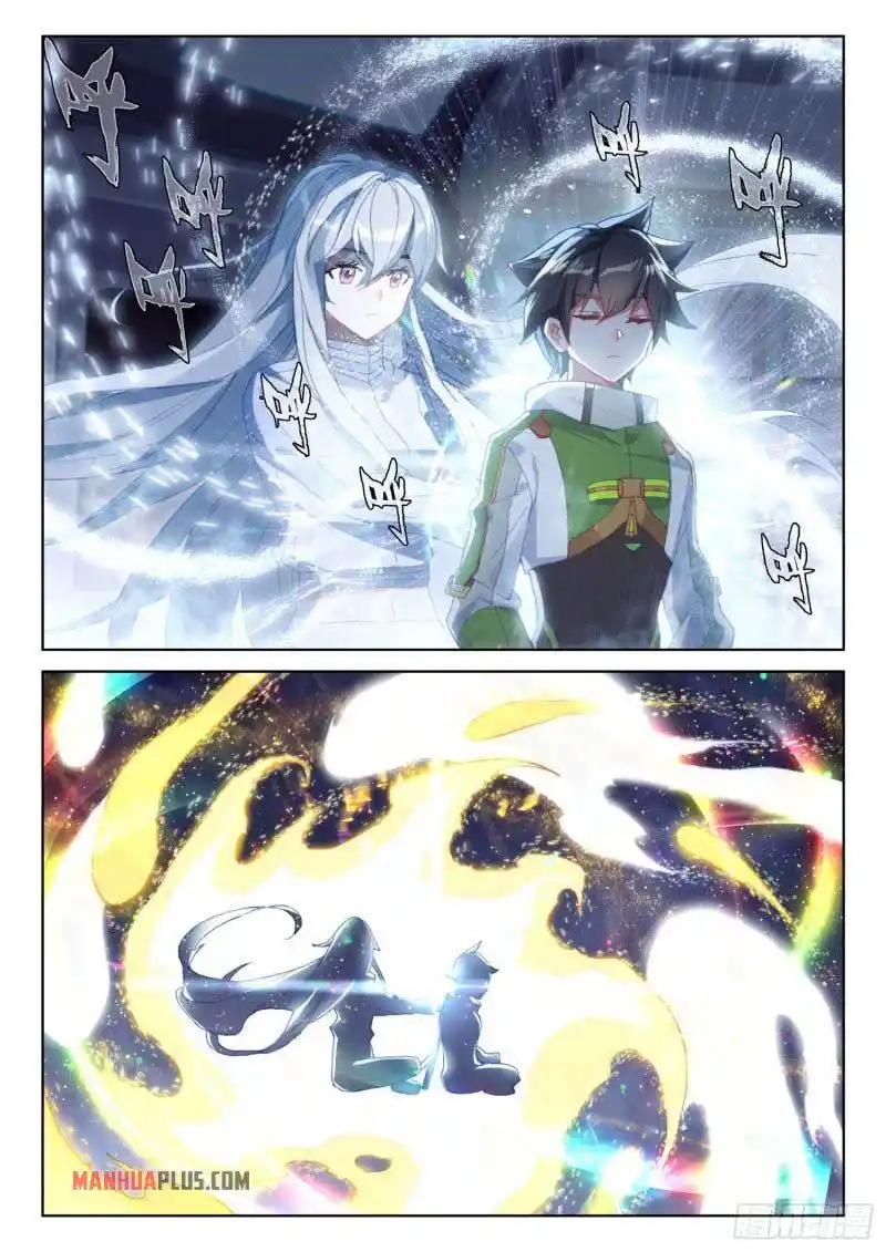 Soul Land iv – The Ultimate Combat Chapter 222.5