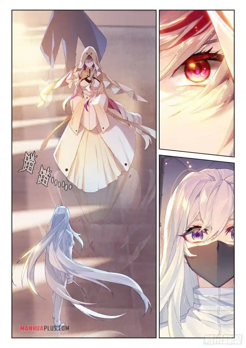 Soul Land iv – The Ultimate Combat Chapter 225.5