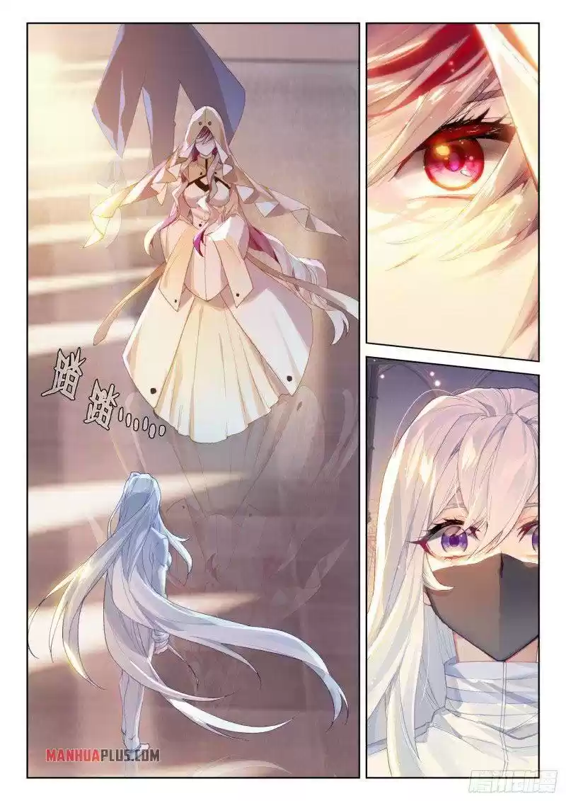 Soul Land Iv - The Ultimate Combat Chapter 225.5