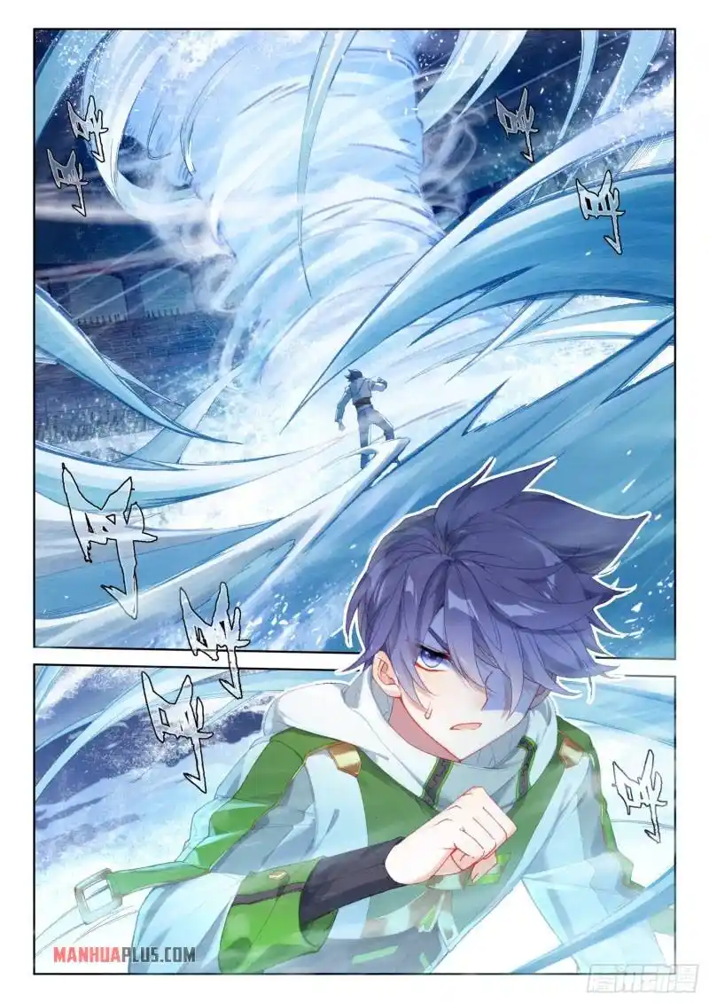 Soul Land iv – The Ultimate Combat Chapter 230.5