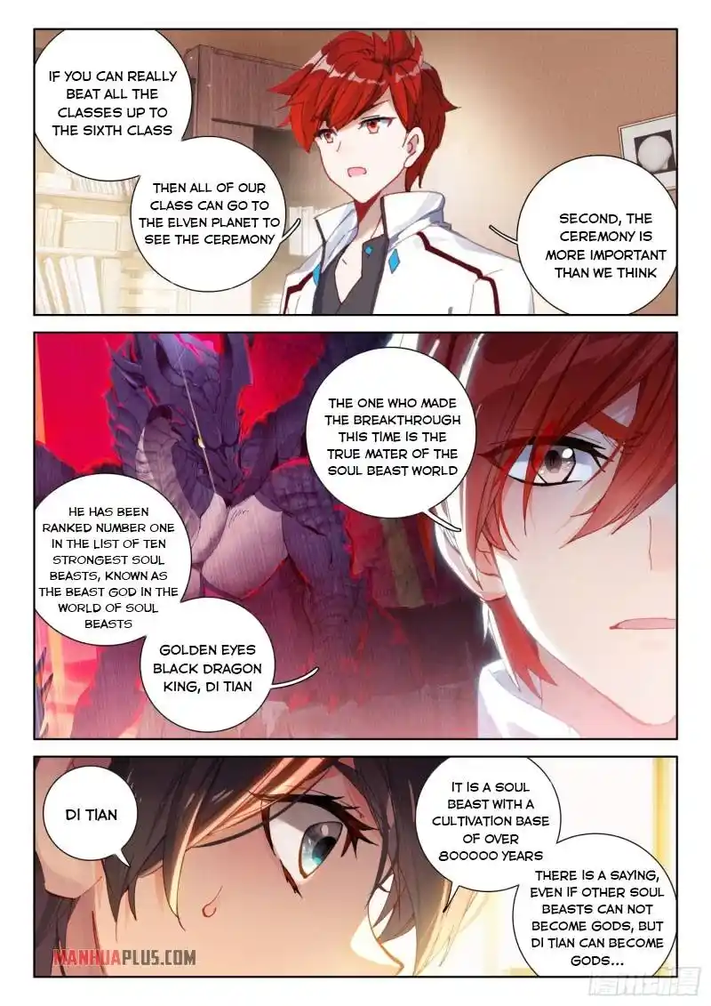 Soul Land iv – The Ultimate Combat Chapter 231.5