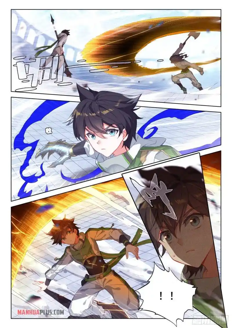 Soul Land iv – The Ultimate Combat Chapter 232.5