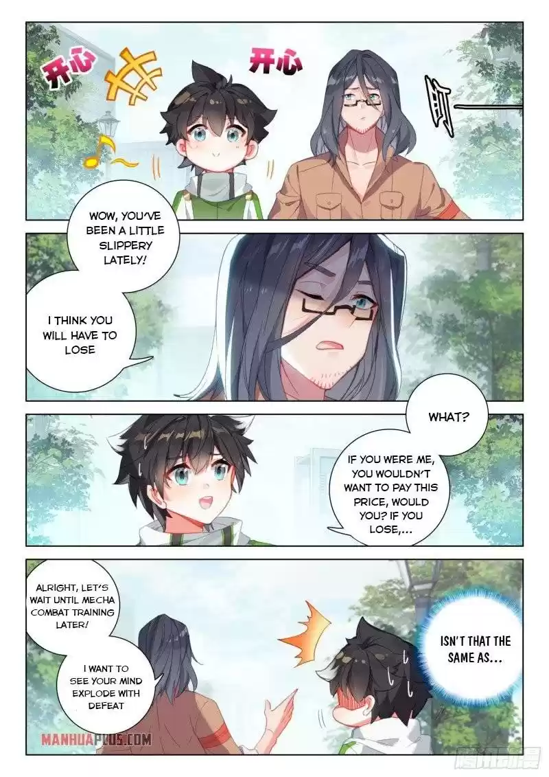 Soul Land Iv - The Ultimate Combat Chapter 235.5