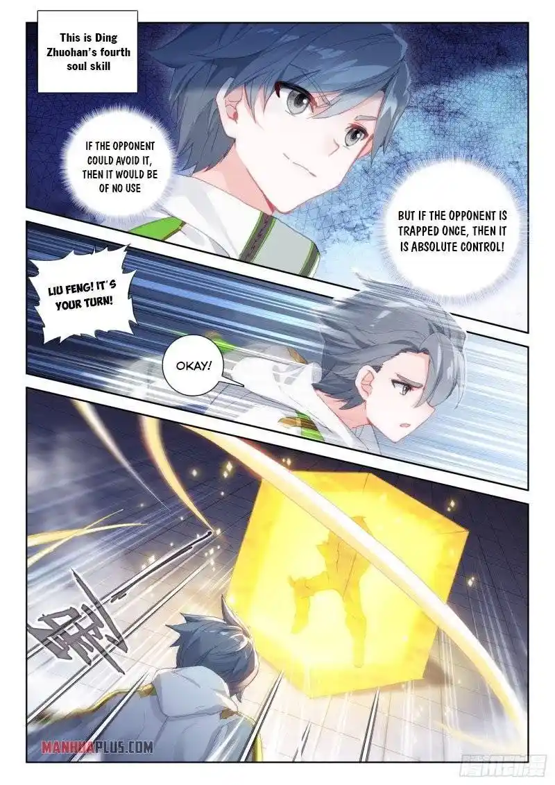 Soul Land iv – The Ultimate Combat Chapter 237.5