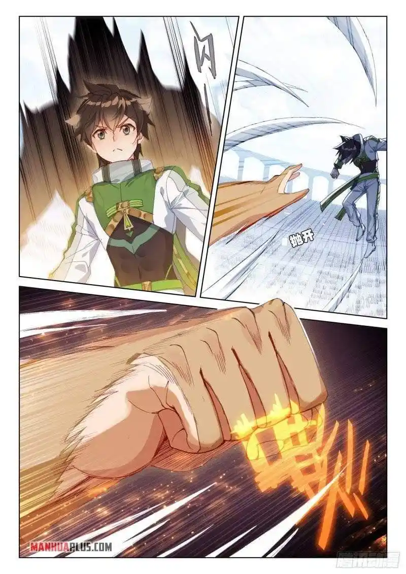 Soul Land iv – The Ultimate Combat Chapter 245.5