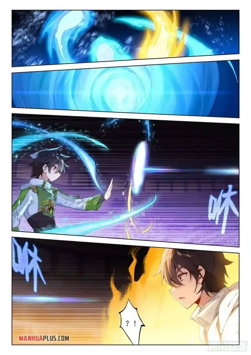 Soul Land iv – The Ultimate Combat Chapter 246.5