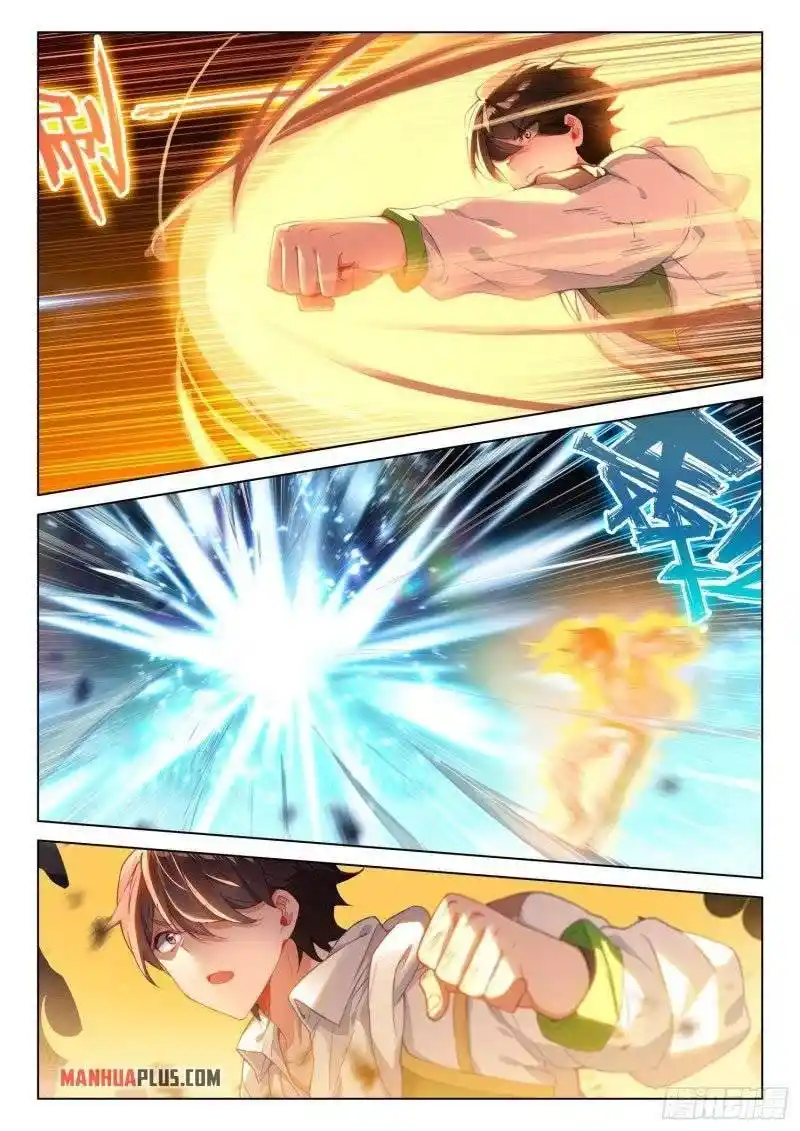 Soul Land iv – The Ultimate Combat Chapter 246.5