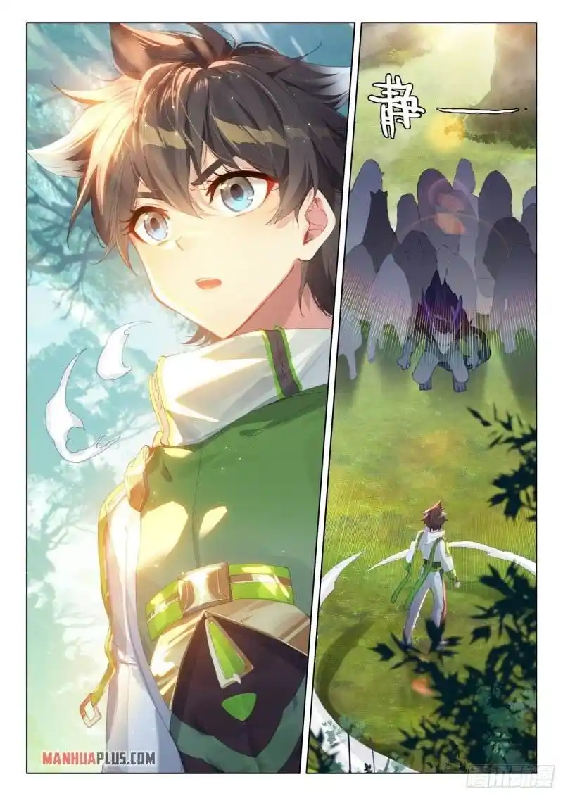 Soul Land iv – The Ultimate Combat Chapter 254.5