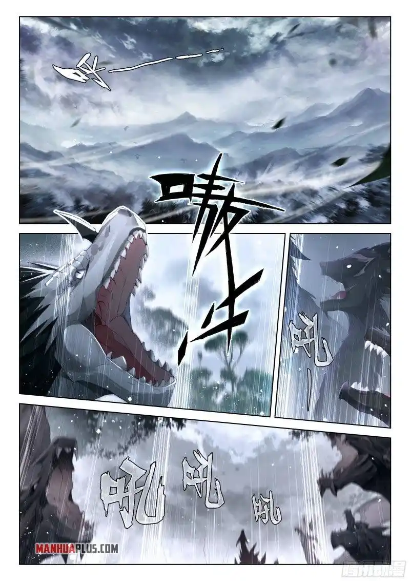 Soul Land iv – The Ultimate Combat Chapter 262