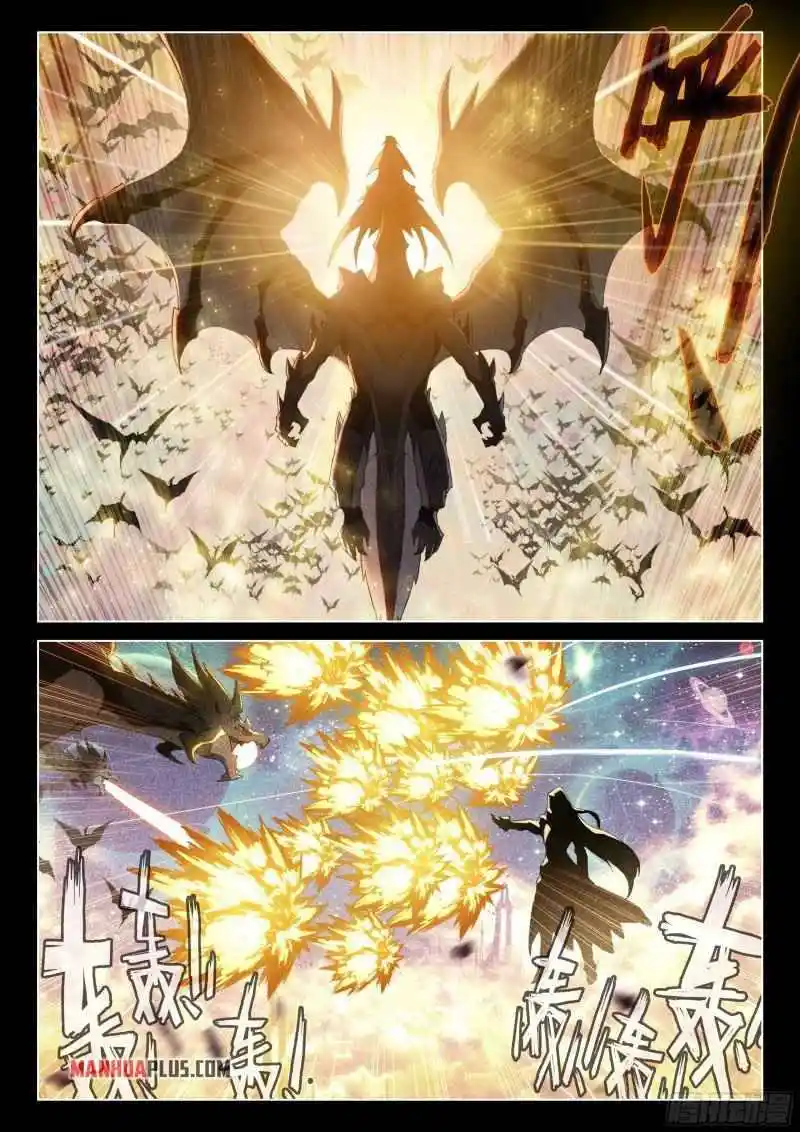 Soul Land iv – The Ultimate Combat Chapter 262.5