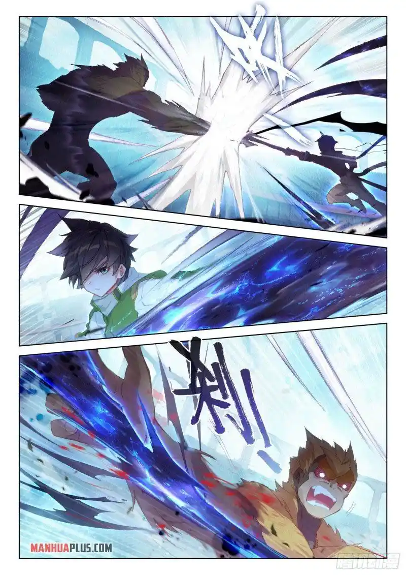 Soul Land iv – The Ultimate Combat Chapter 271.5