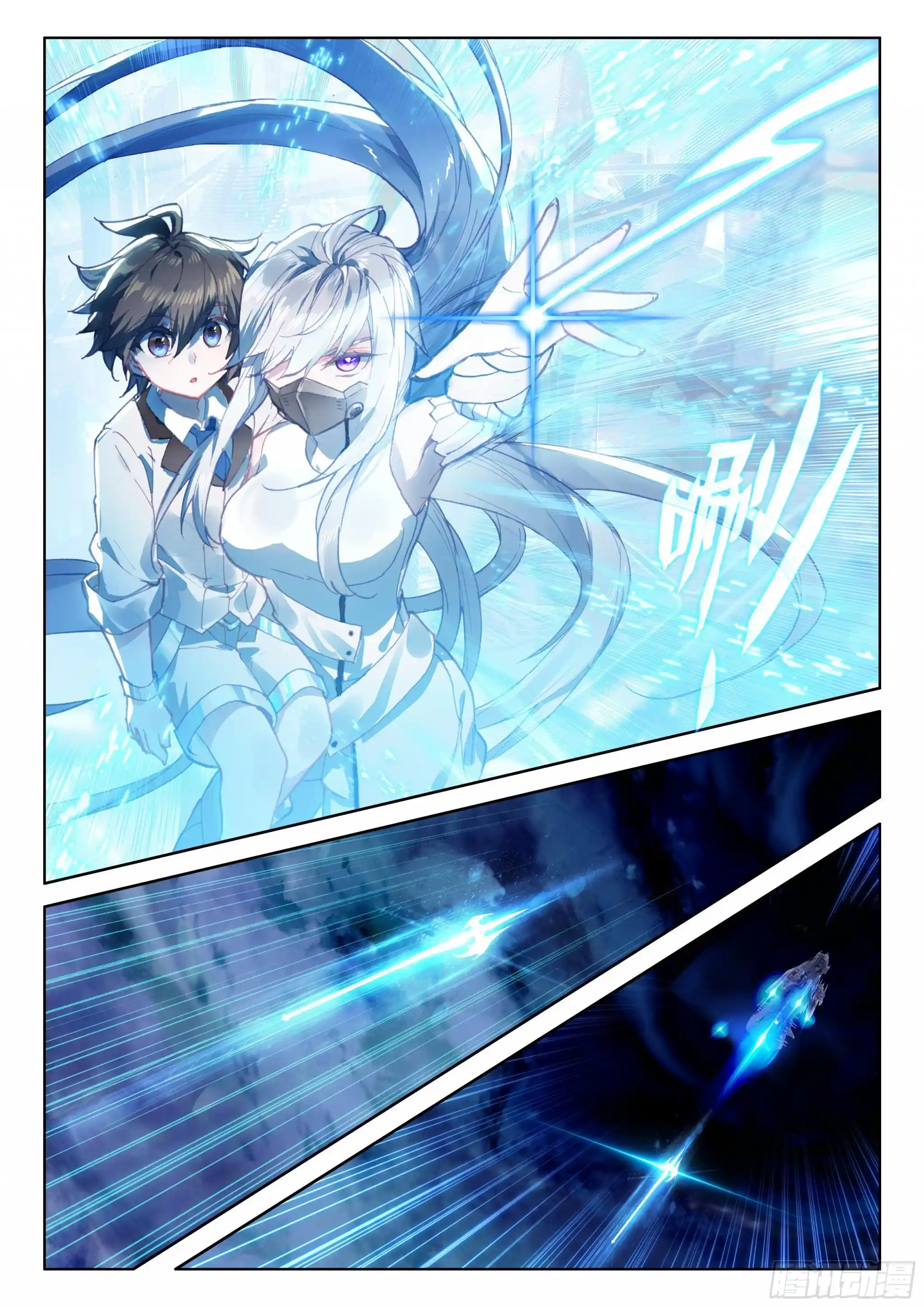 Soul Land iv – The Ultimate Combat Chapter 28