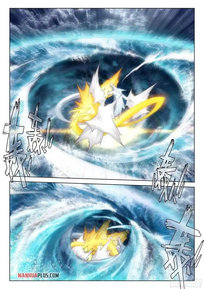 Soul Land iv – The Ultimate Combat Chapter 286.5