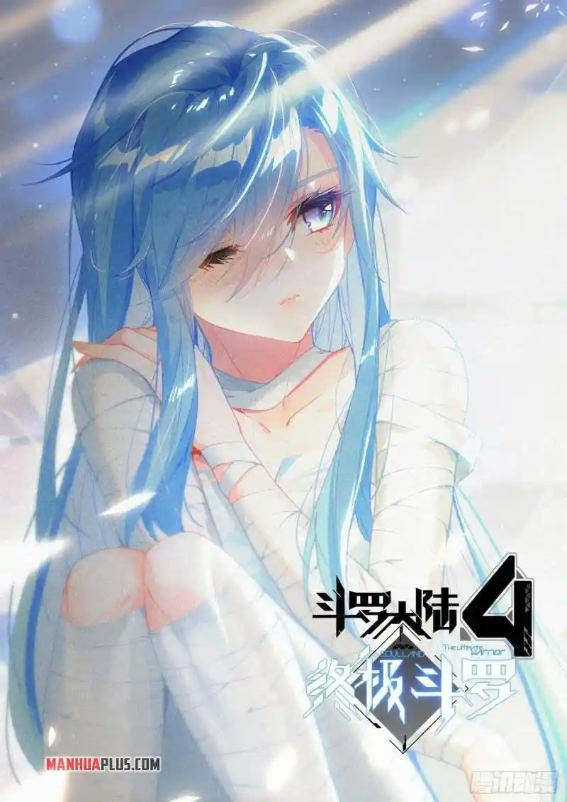 Soul Land iv – The Ultimate Combat Chapter 307.5