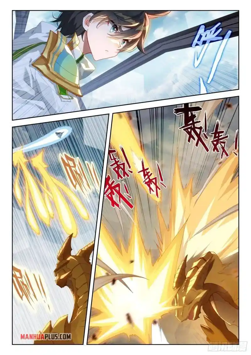 Soul Land iv – The Ultimate Combat Chapter 310