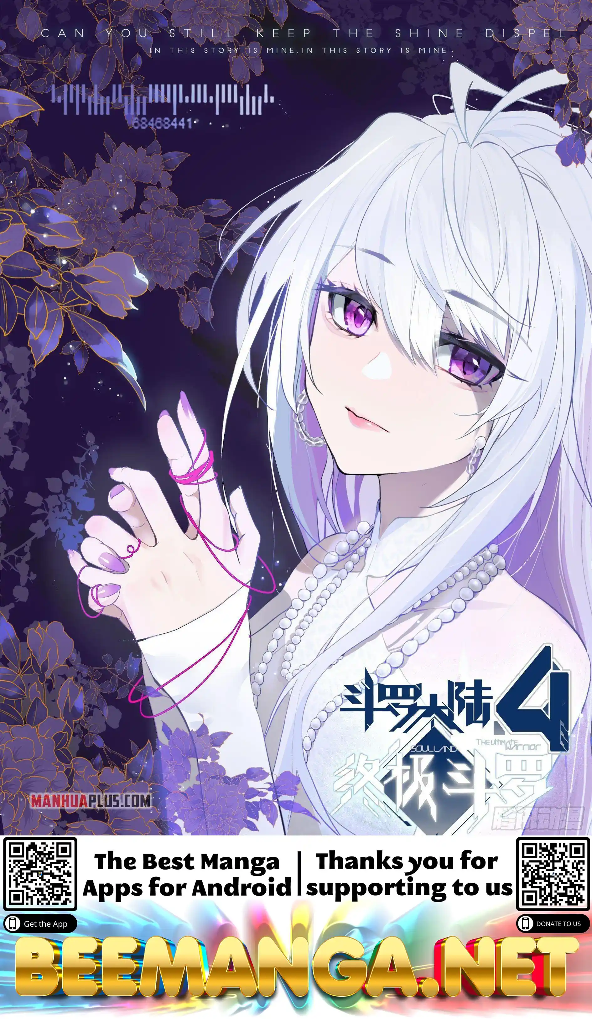 Soul Land IV - The Ultimate Combat Chapter 321.5