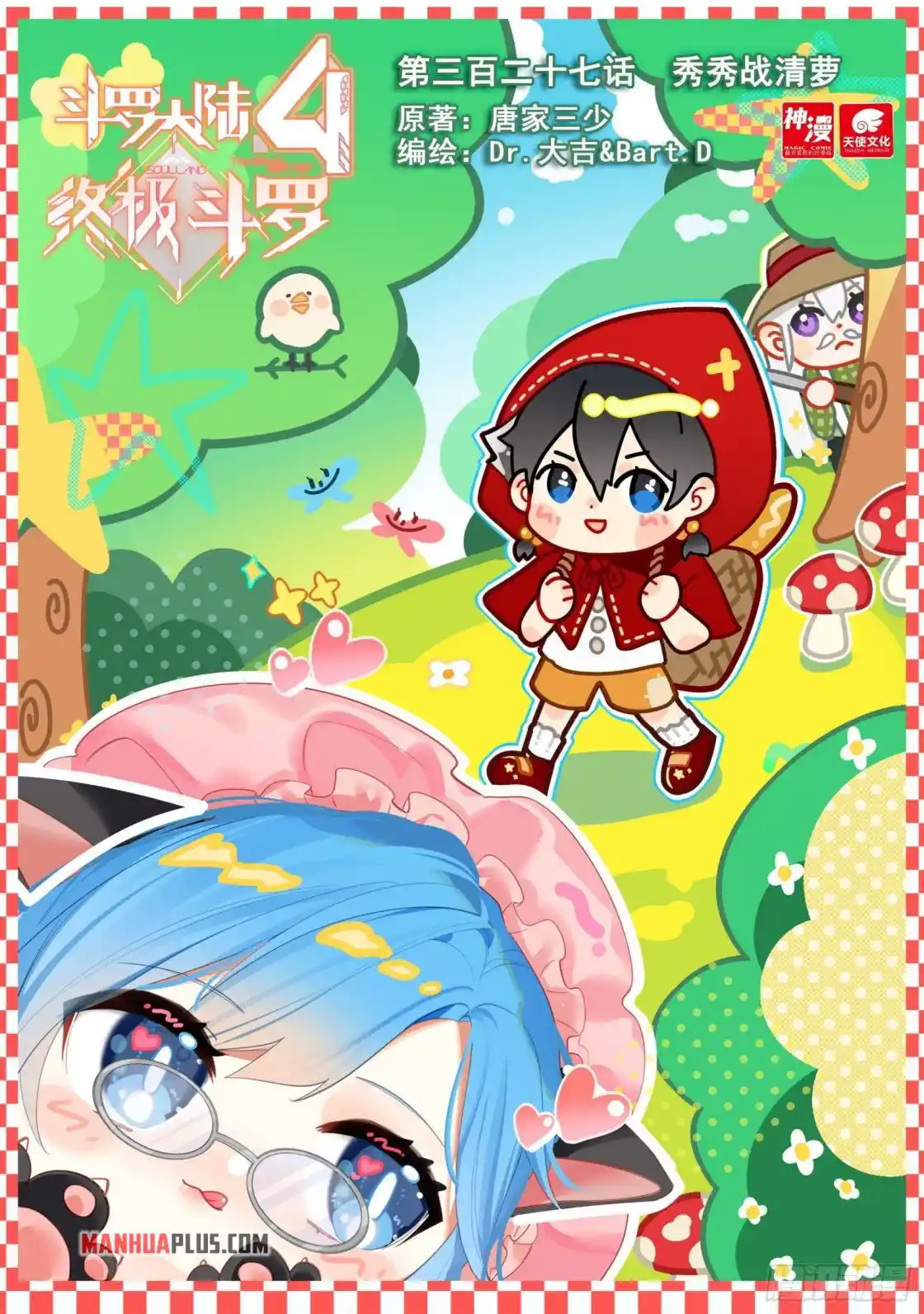 Soul Land iv – The Ultimate Combat Chapter 331