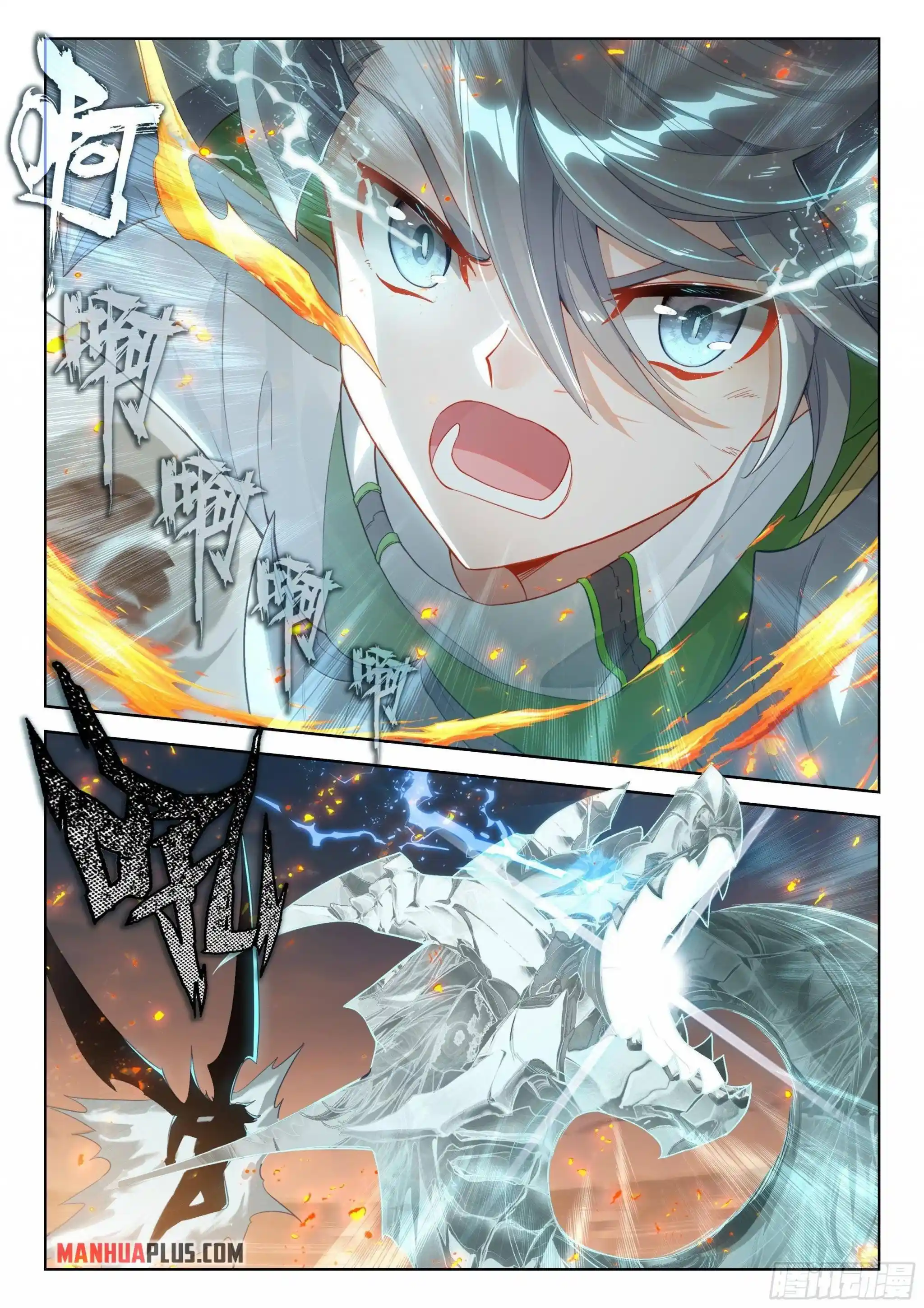 Soul Land iv – The Ultimate Combat Chapter 335.5