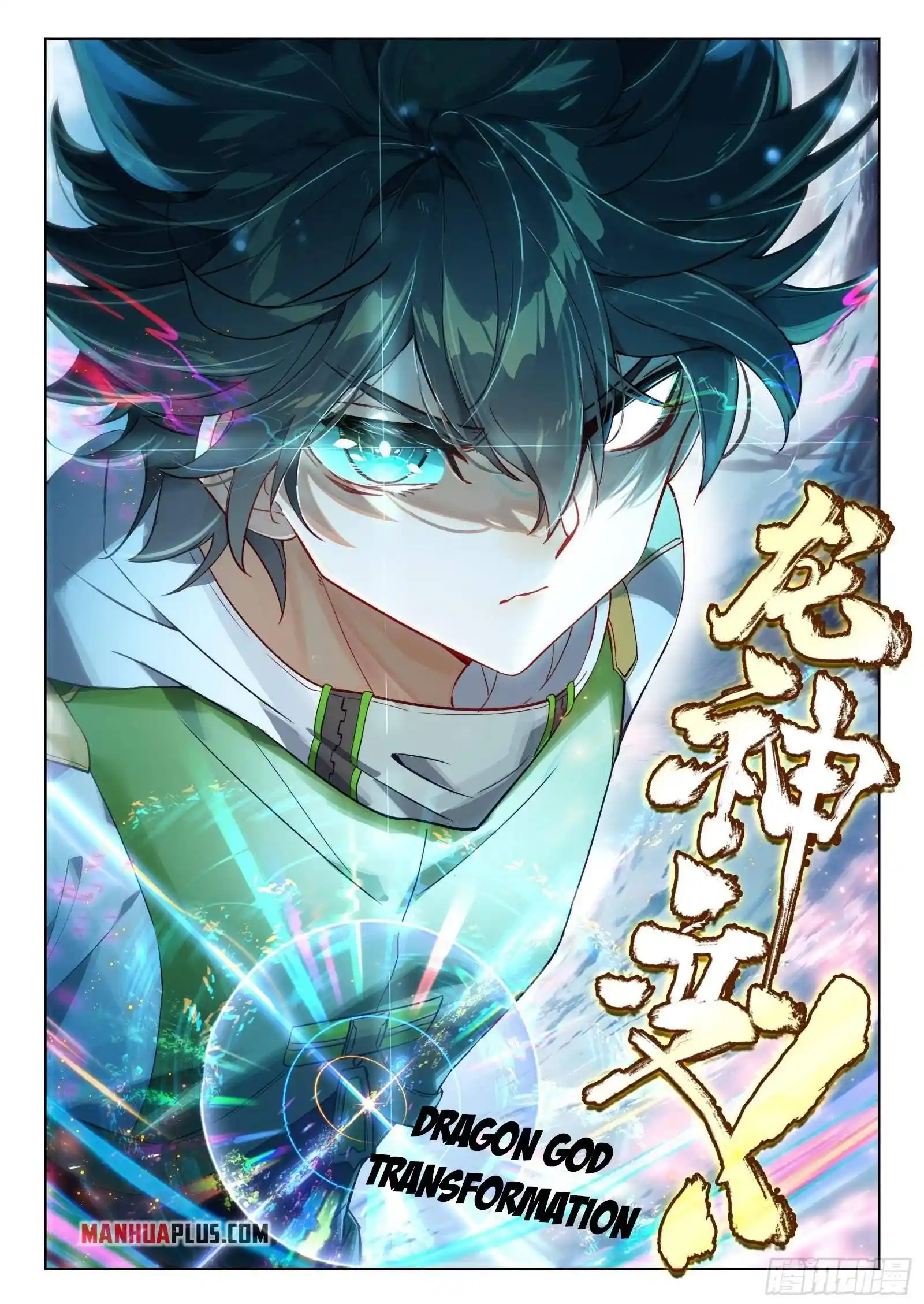 Soul Land iv – The Ultimate Combat Chapter 338.5