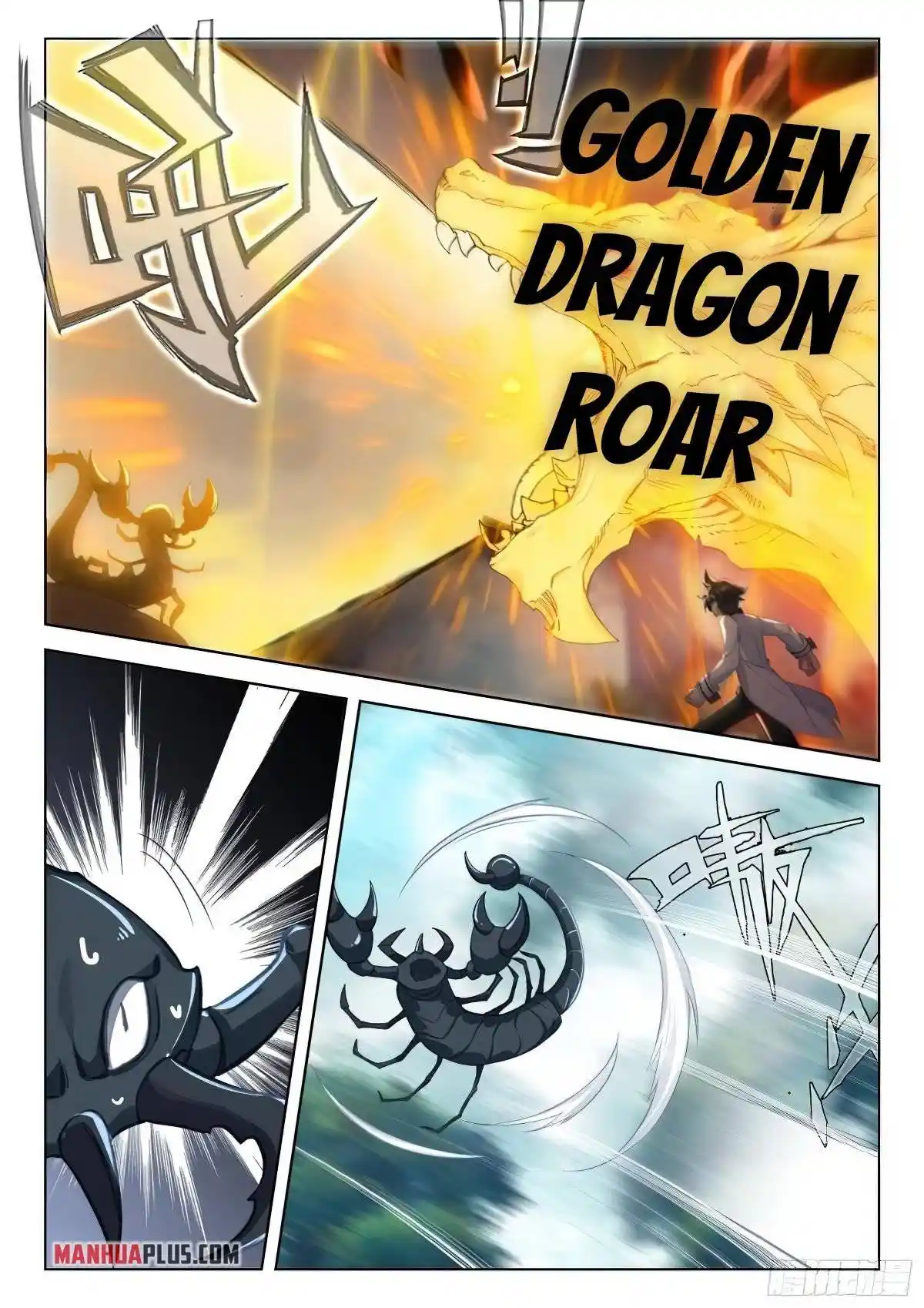 Soul Land iv – The Ultimate Combat Chapter 369.5