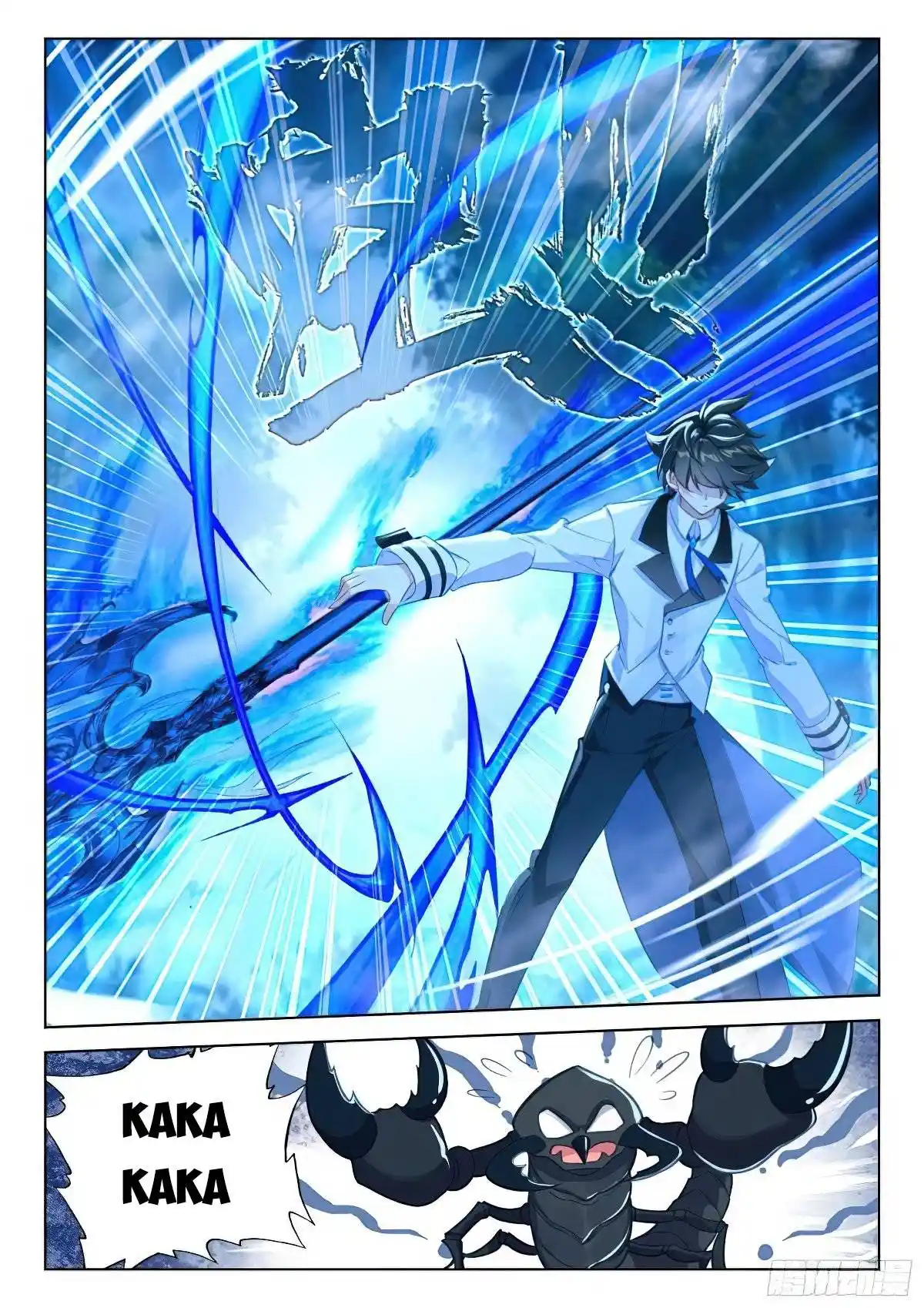 Soul Land iv – The Ultimate Combat Chapter 369.5