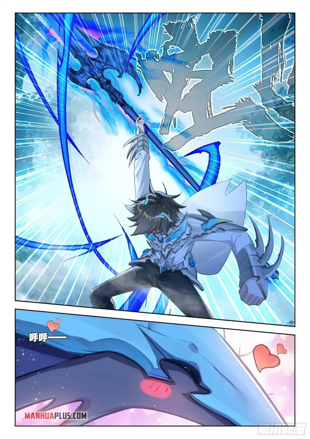 Soul Land iv – The Ultimate Combat Chapter 371