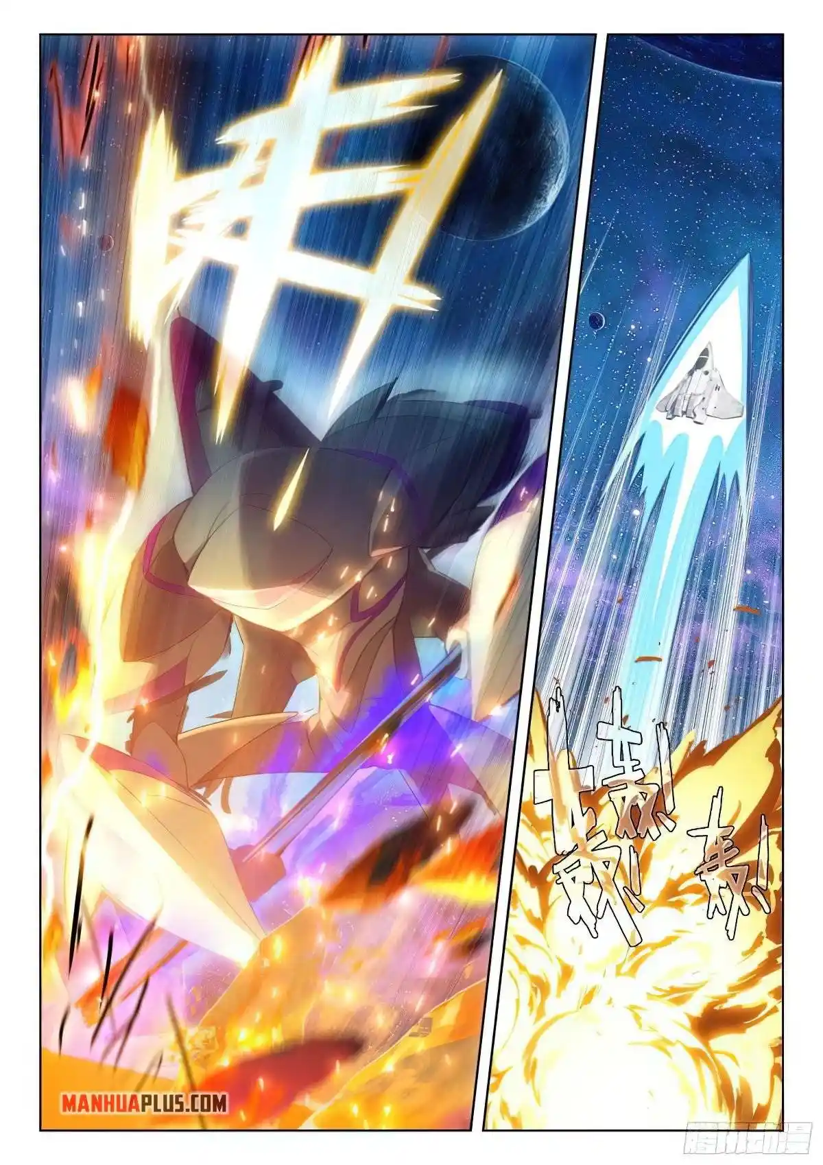 Soul Land iv – The Ultimate Combat Chapter 378.5