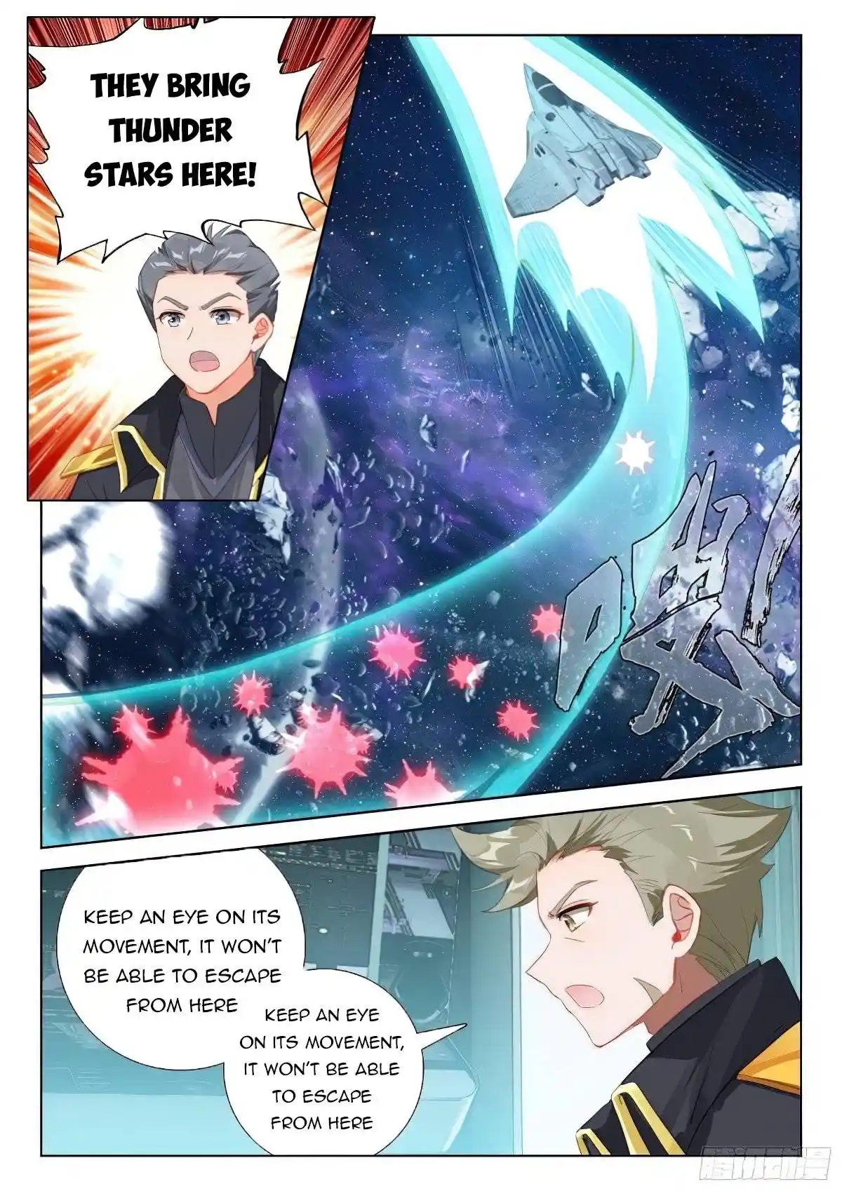 Soul Land iv – The Ultimate Combat Chapter 378.5