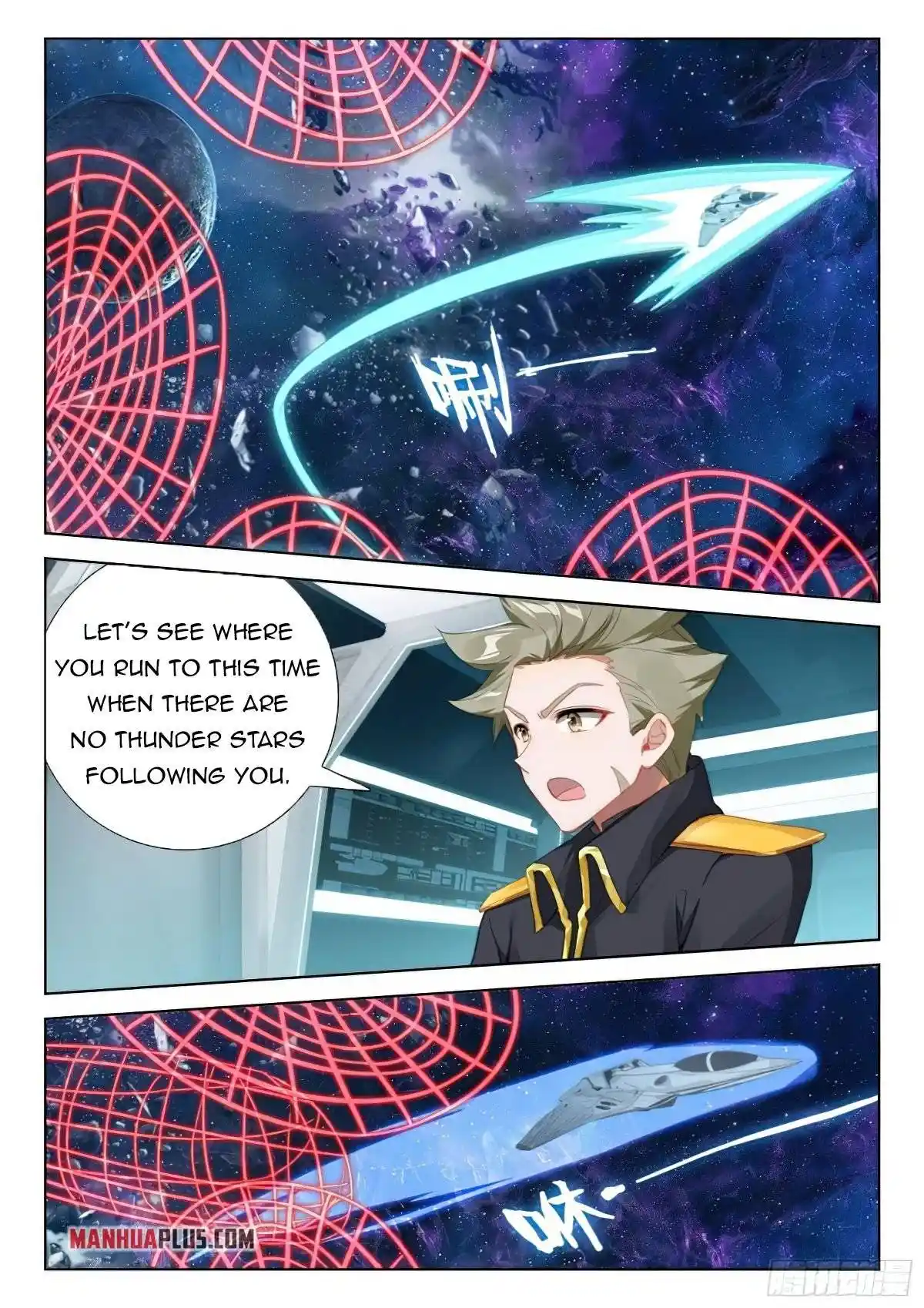 Soul Land iv – The Ultimate Combat Chapter 378.5