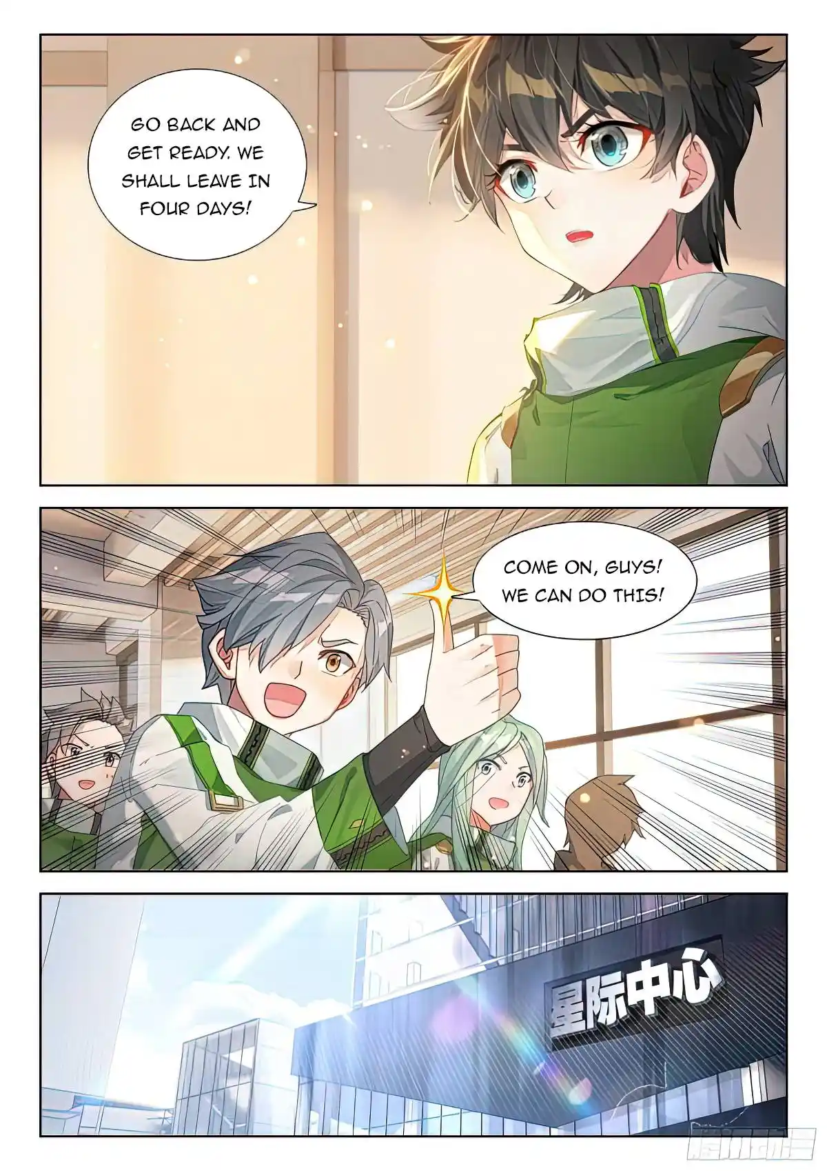 Soul Land iv – The Ultimate Combat Chapter 385.5