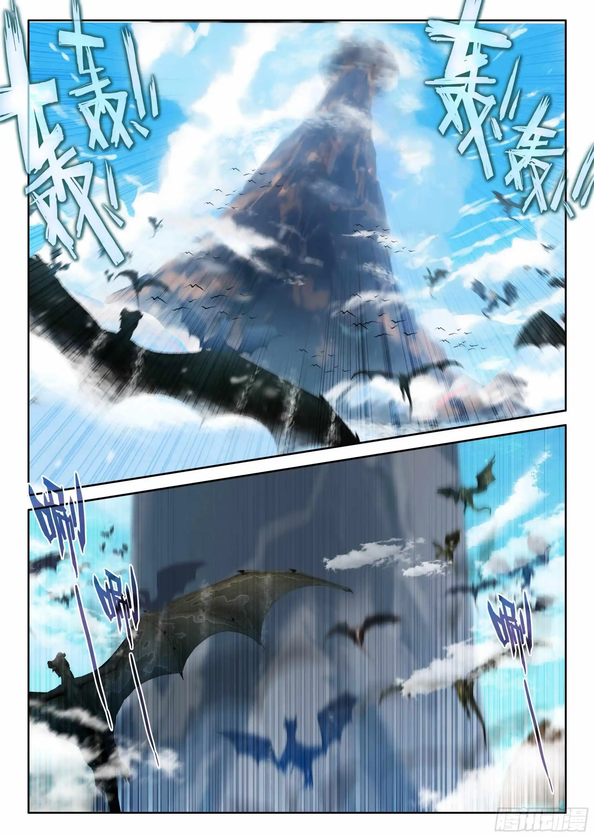 Soul Land Iv - The Ultimate Combat Chapter 455