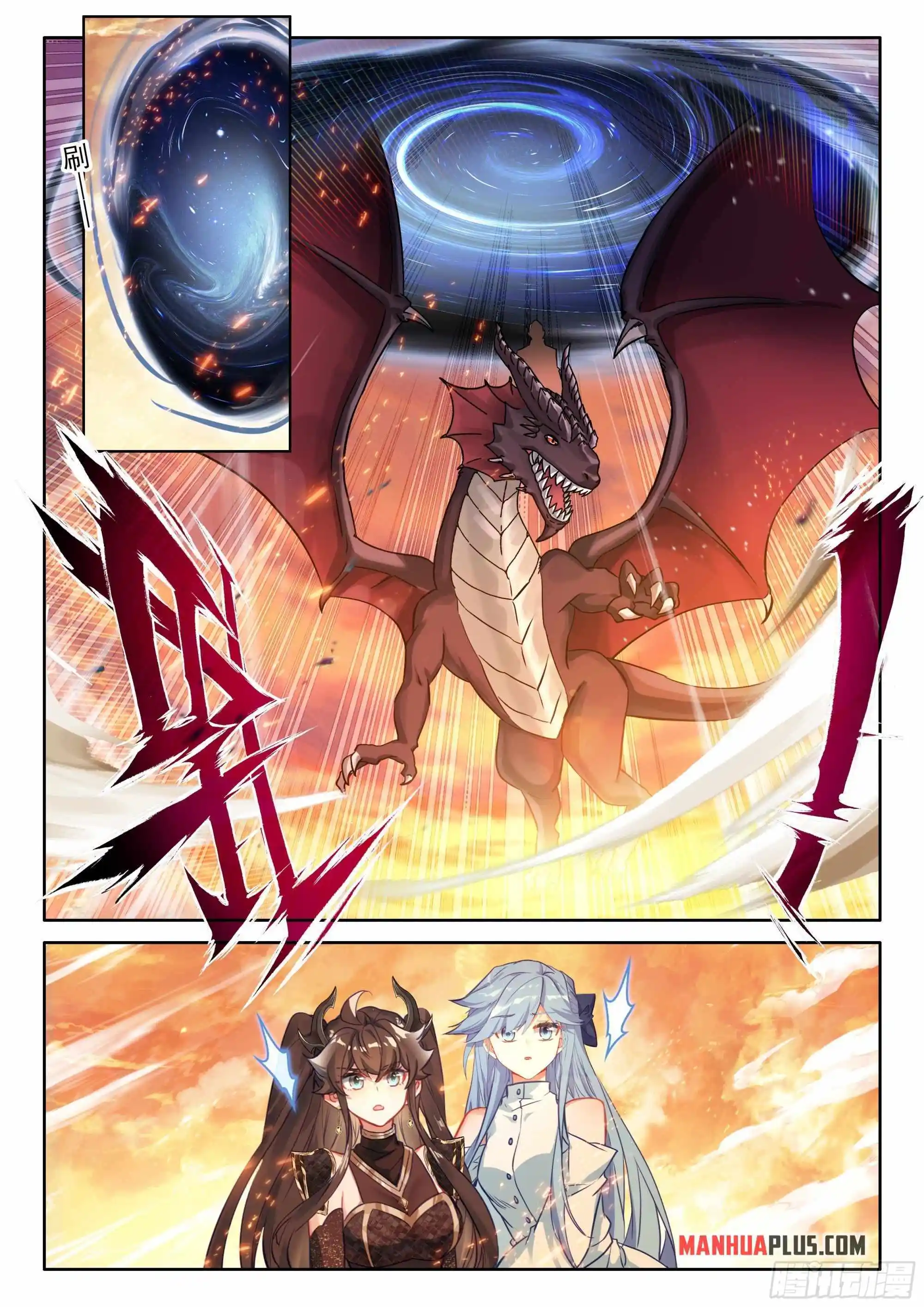 Soul Land Iv - The Ultimate Combat Chapter 458