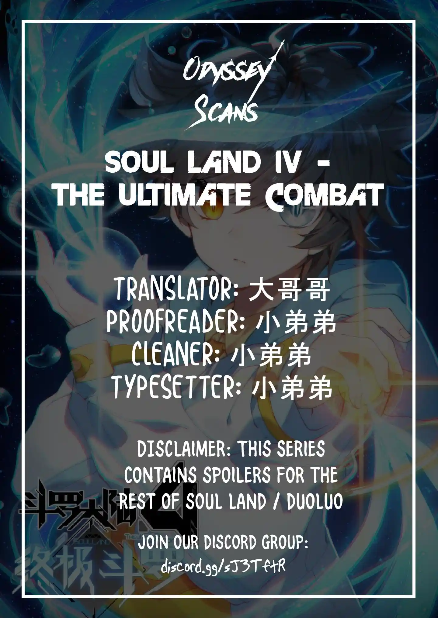 Soul Land iv – The Ultimate Combat Chapter 6