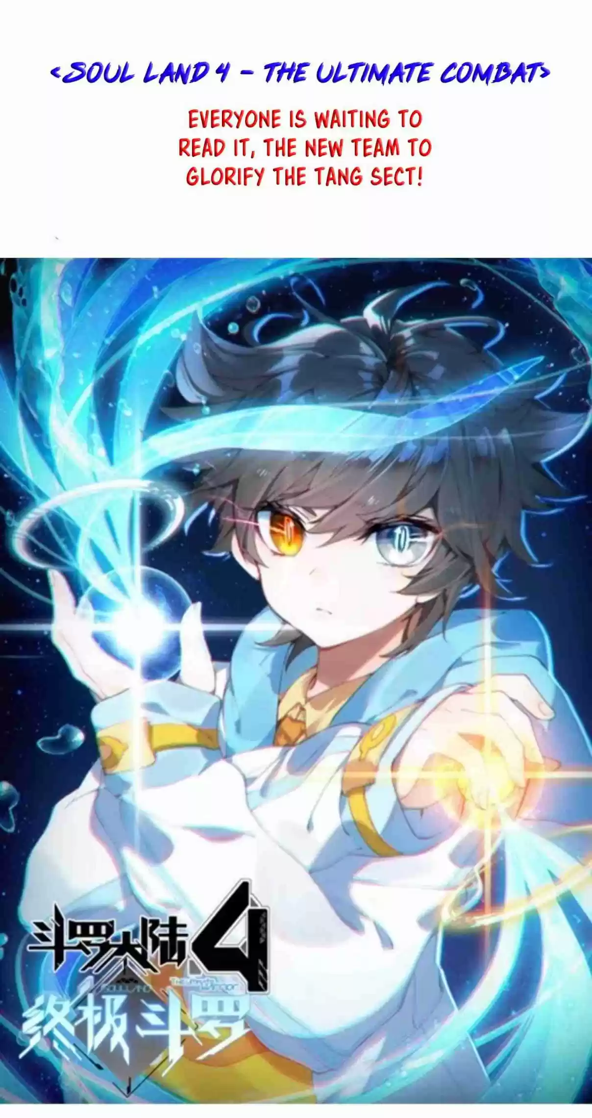 Soul Land IV The Ultimate Combat Vol. 1 Ch. 1 Prologue