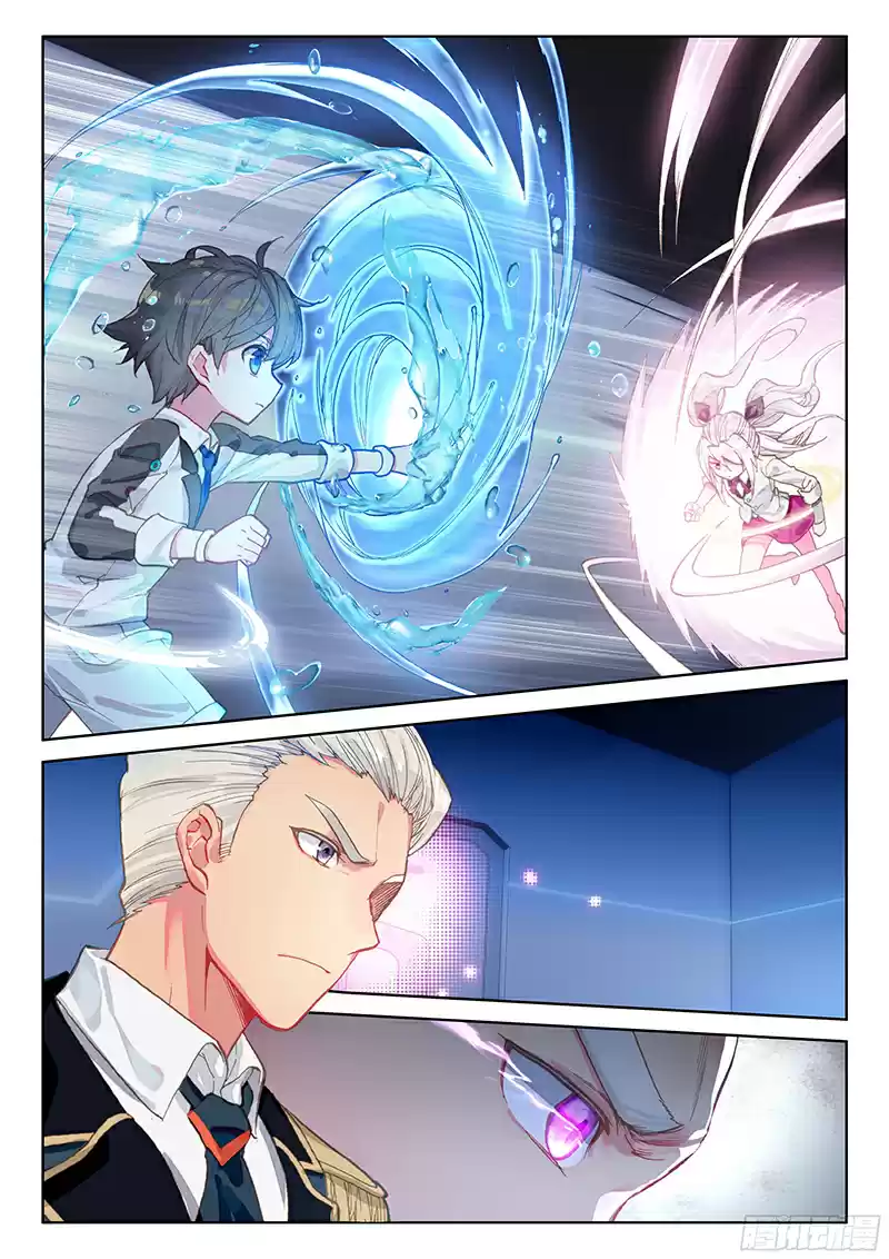 Soul Land IV The Ultimate Combat Vol. 1 Ch. 11 Unexpected Guests