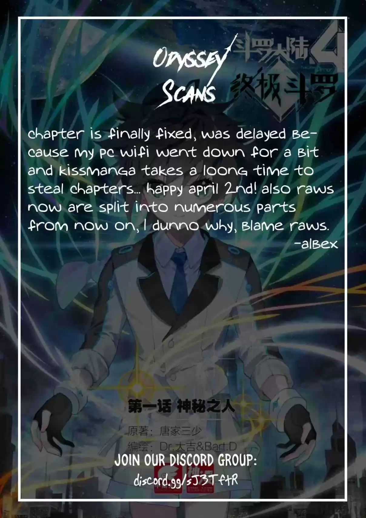 Soul Land IV The Ultimate Combat Vol. 1 Ch. 11.5 Ice Shield (2)