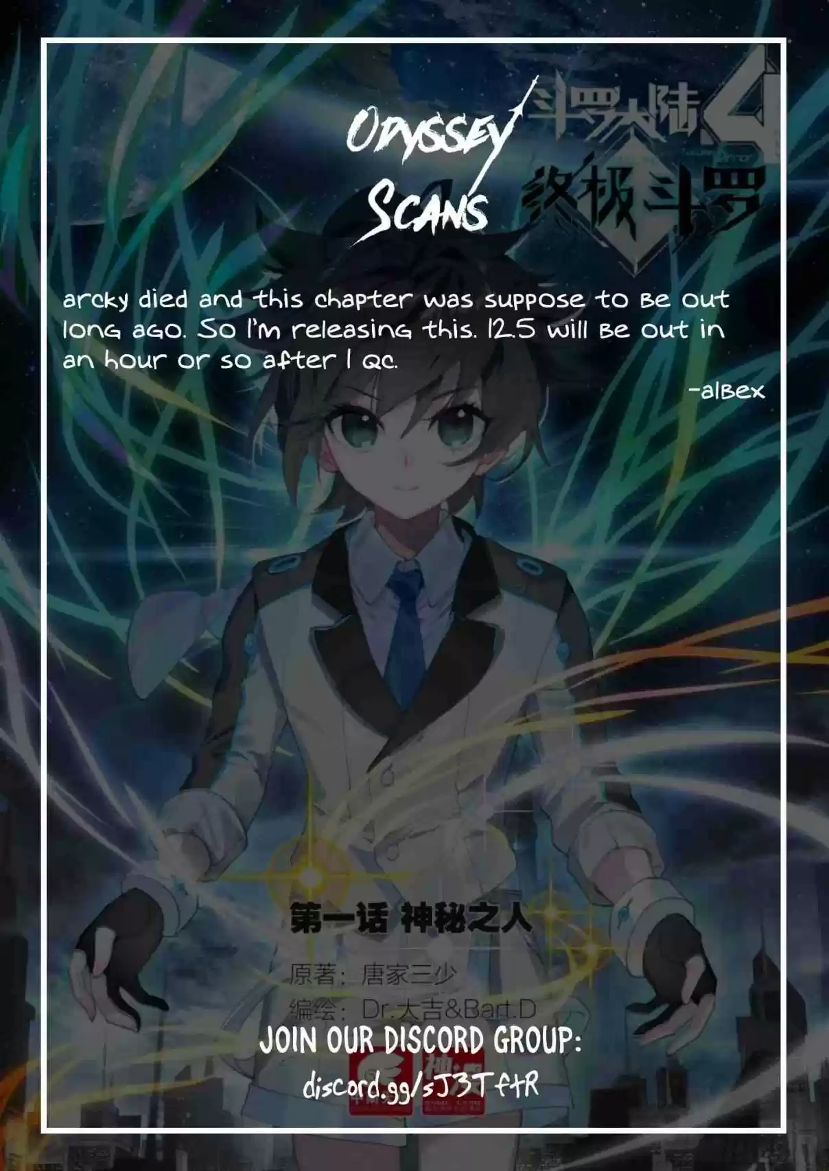 Soul Land IV The Ultimate Combat Vol. 1 Ch. 12.0 Ice Shield (1)