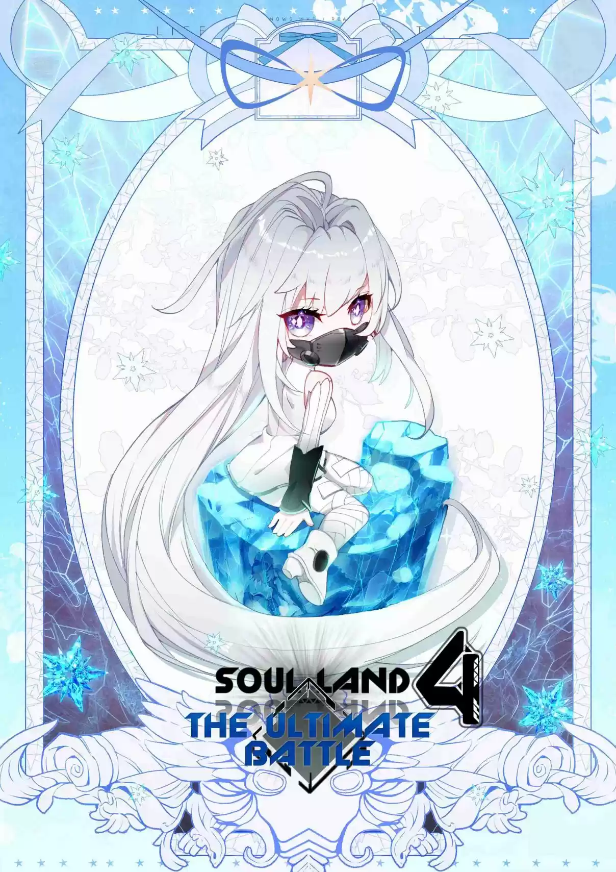 Soul Land IV The Ultimate Combat Vol. 1 Ch. 15.5 Meeting Nana(2)
